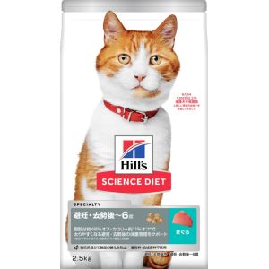 日本ヒルズコルゲート Hills 日本ヒルズ サイエンス ダイエット 猫避妊 去勢猫用避妊 去勢後～6歳まぐろ 2.5kg Hills