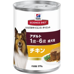 日本ヒルズコルゲート Hills ヒルズ サイエンス ダイエット アダルト 缶詰 チキン 成犬用 370g