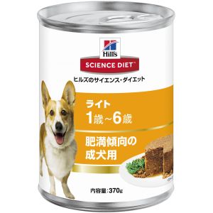 日本ヒルズコルゲート Hills ヒルズ サイエンス ダイエット ライト 缶詰 肥満傾向の成犬用缶 370g