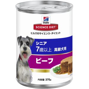 日本ヒルズコルゲート Hills ヒルズ サイエンス ダイエット シニア 缶詰 ビーフ 高齢犬用 370g