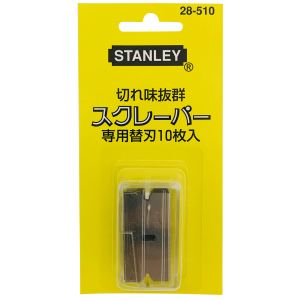 スタンレー STANLEY スタンレー スクレーパー替刃 10枚入り