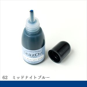 ツキネコ ツキネコ ステイズオン インカー オールマイティーインクパッド 金属 プラスチック 皮革 15ml Midnight Blue SZR-062
