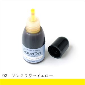 ツキネコ ツキネコ ステイズオン インカー サンフラワーイエロー 15ml SZR-093