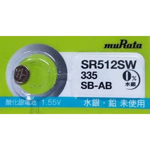 ムラタ MURATA MURATA SR512SW (335) 酸化銀電池 ×1個