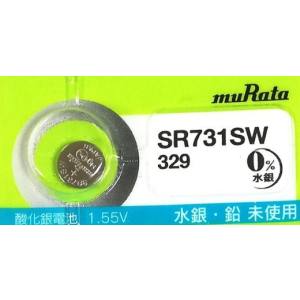 ムラタ MURATA MURATA SR731SW (329) 酸化銀電池 ×1個