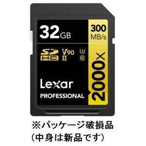レキサー Lexar (B品 パッケージ破損品 中身新品) レキサー LSD2000032G-BNNNG SDHCカード 32GB 2000x UHS-II U3 V90 海外版