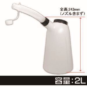 ワールドツール アストロプロダクツ アストロプロダクツ AP オイルジョッキ 2L OJ506