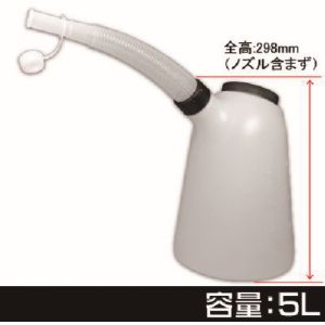 ワールドツール アストロプロダクツ アストロプロダクツ AP オイルジョッキ 5L OJ508