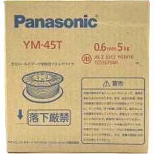 パナソニック Panasonic パナソニック YM-45T 溶接ワイヤー 0.6mm 5kg Panasonic