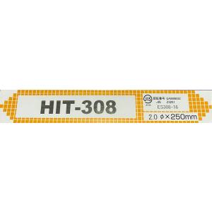 ニッコー熔材工業 ニッコー熔材工業 HIT-308 ステンレス鋼 SUS304 用溶接棒 E308-16 2.0Φ 1kg
