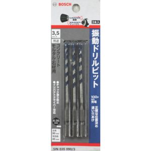 ボッシュ BOSCH ボッシュ SIN035090/3 振動ビット 3.5x90 BOSCH