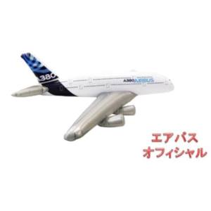 国際貿易 国際貿易 AB002 リモックス B インフレータブル トイ エアバス A380 ハウスカラー 115x 140cm