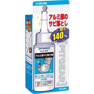 タナックス TANAX タナックス PG-294 アルミ用サビ取り剤