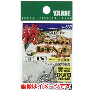 ヤリエ YARIE ヤリエ 637 アジメバ勝ヘッド0.7g 6号フック 金針 アジメバガチヘッド