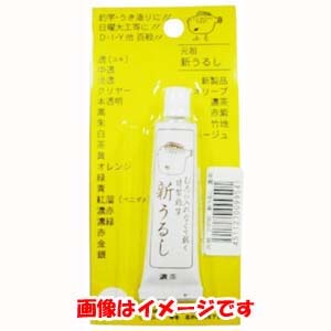 櫻井釣漁具 サクラ フグ印 新ウルシ クリヤー 櫻井釣漁具