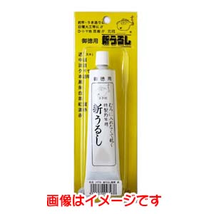 櫻井釣漁具 サクラ フグ印 新ウルシ 徳用サイズ 朱 櫻井釣漁具