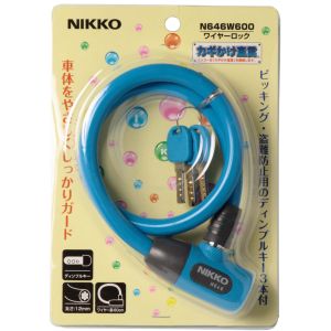 ニッコー NIKKO ニッコー N646W-600P ワイヤー錠 ブルー