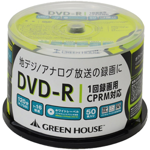 グリーンハウス GreenHouse 録画用DVD-R 約120分 50枚 16倍速 GH-DVDRCB50 CPRM グリーンハウス