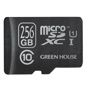 グリーンハウス GreenHouse グリーンハウス GH-SDMRXCUB256G microSDXCカード UHS-I U1 クラス10 256GB
