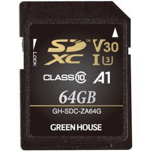 グリーンハウス GreenHouse グリーンハウス GH-SDC-ZA64G SDXCカード UHS-I U3 V30 A1 64GB