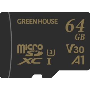 グリーンハウス GreenHouse グリーンハウス GH-SDM-ZA64G microSDXCカード UHS-I U3 V30 A1 64GB