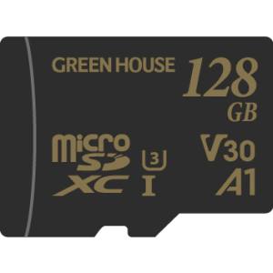 グリーンハウス GreenHouse グリーンハウス GH-SDM-ZA128G microSDXCカード UHS-I U3 V30 A1 128GB