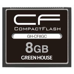 グリーンハウス GreenHouse グリーンハウス GH-CF8GC コンパクトフラッシュ スタンダードモデル 8GB