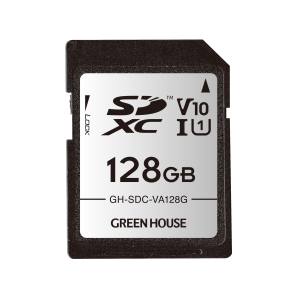 グリーンハウス GreenHouse グリーンハウス GH-SDC-VA128G SDXCメモリーカード UHS-I U1 V10 128GB