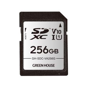 グリーンハウス GreenHouse グリーンハウス GH-SDC-VA256G SDXCメモリーカード UHS-I U1 V10 256GB