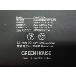  グリーンハウス GreenHouse グリーンハウス モバイルバッテリー GH-BTT100-BK 10000mA ブラック TYPE-C入力対応