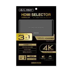 グリーンハウス Greenhouse グリーンハウス GH-HSWH4-BK 4K60fps対応HDMIセレクタ HDMIx3 TypeCx1