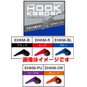 富士工業 FUJI KOGYO FUJI ルアー用 フックキーパー レッド EHKM-R 富士工業