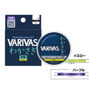 モーリス MORRIS バリバス わかさぎ PE イエロー 30m0.175号 VARIVAS