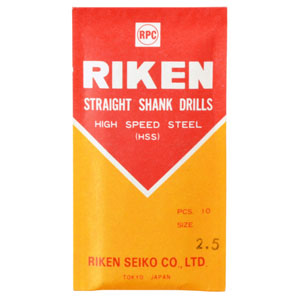 理研製鋼 RIKEN SEIKO 理研製鋼 RPC 鉄工ドリル袋入10本組 2.5mm