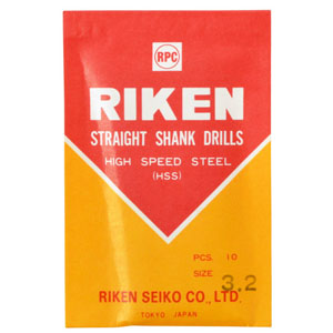 理研製鋼 RIKEN SEIKO 理研製鋼 RPC 鉄工ドリル袋入10本組 3.2mm