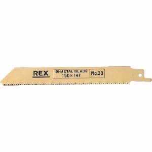 レッキス工業 REX REX XSK33 ハイパーソーのこ刃 33 5枚入 レッキス工業