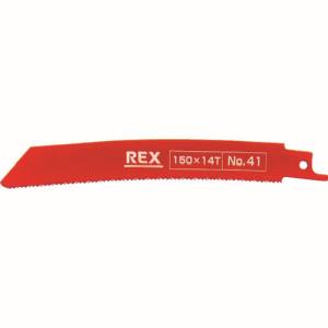 レッキス工業 REX REX 380041 コブラブレード 41 1パック5枚入 レッキス工業