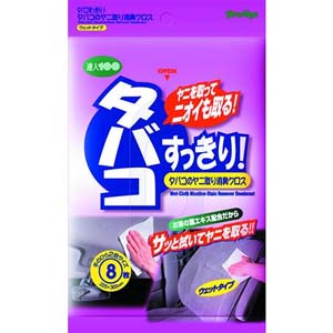 プレステージ プレステージ TY-1 タバコのヤニ取消臭クロス 大判サイズ 8枚入