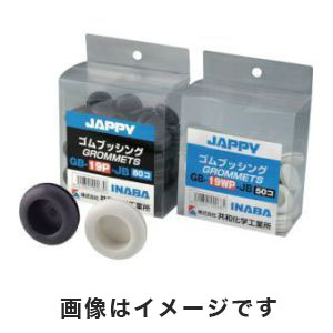 ジャッピー JAPPY ジャッピー GB-31P-JB 絶縁ゴムブッシング 30個 JAPPY