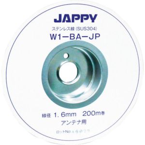 ジャッピー JAPPY ジャッピー W1-BA-JP 1.6mm ステンレス線 200m巻 JAPPY