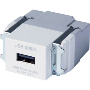 ジャッピー JAPPY ジャッピー USB-R3700W-JP 埋込USB給電用コンセント JAPPY