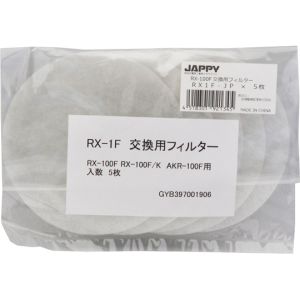 ジャッピー JAPPY ジャッピー RX1F-JP レジスター用交換フィルター JAPPY