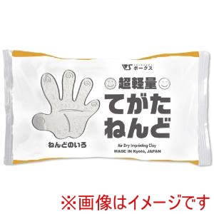 ボークス 超軽量てがたねんど