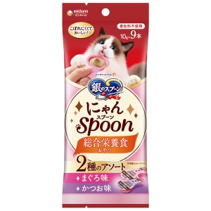 ユニチャーム unicham ユニチャーム 銀のスプーンおやつ にゃんSpoon 総合栄養食2種のアソートまぐろ＆かつお味 10g×9本