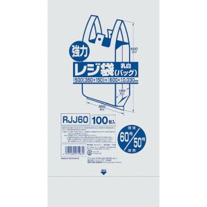 ジャパックス JAPACK’S ジャパックス RJJ-60 業務用 強力 レジ袋 100枚入 乳白色 60号