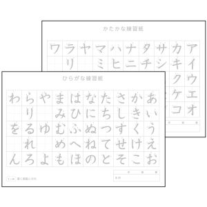 アーテックArTec アーテック ひらがな かたかな練習水書紙 12015