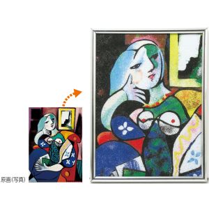 アーテック ArTec アーテック クラフト砂絵ボトルセット A4 12684