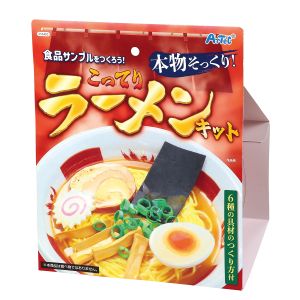 アーテック ArTec アーテック 食品サンプルをつくろう!こってりラーメンキット 55450