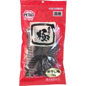 ペットアイ PET&i ペットアイ 素材の極 牛干し肉 70g