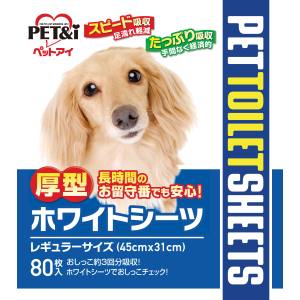 ペットアイ PET&i ペットアイ 厚型ホワイトシーツ レギュラー 80枚